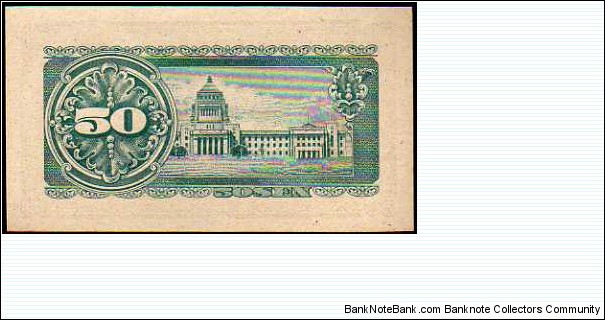 Banknote from Japan year 1948