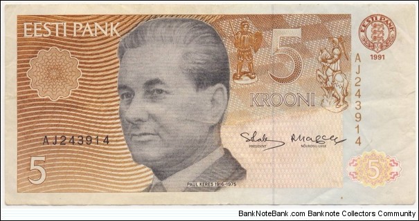 5 Krooni Banknote
