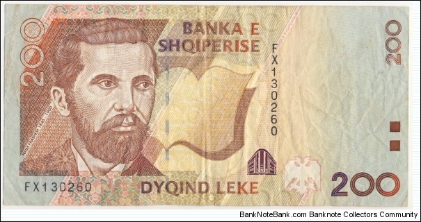 200 Leke Banknote