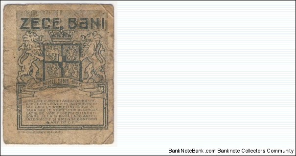 Banknote from Romania year 1917