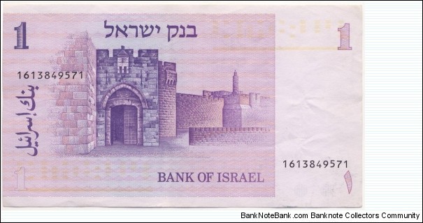 Banknote from Israel year 1978