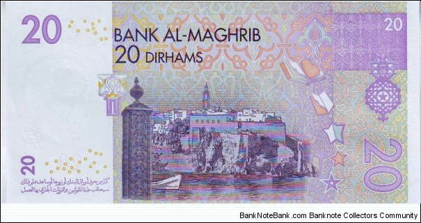 Banknote from Morocco year 2005