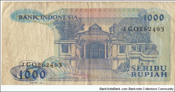 Banknote from Indonesia year 1987