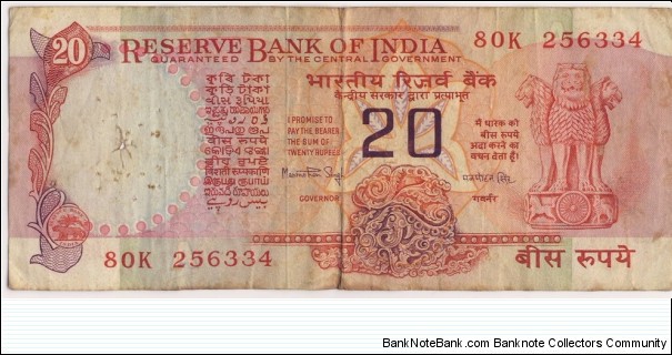 20 Rupees Banknote