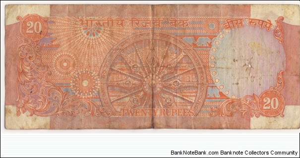 Banknote from India year 1984