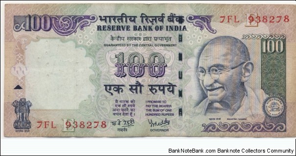 100 Rupees Banknote