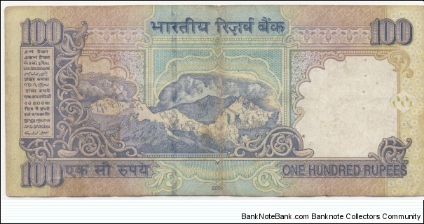 Banknote from India year 2006