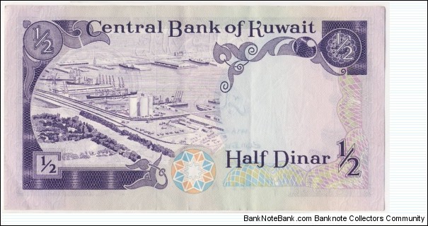 Banknote from Kuwait year 1980