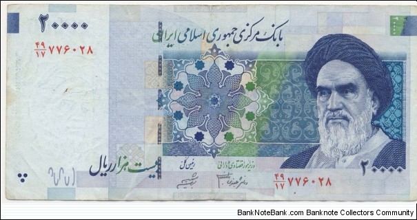 20.000 Rials Banknote