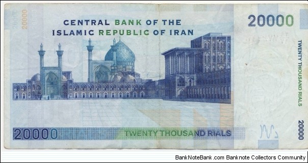 Banknote from Iran year 2005