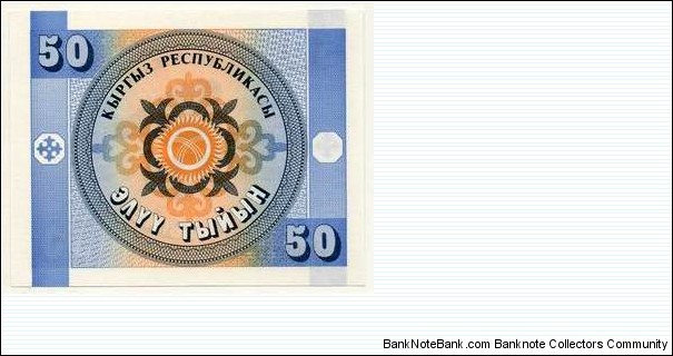 Banknote from Kyrgyzstan year 1993