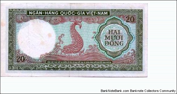 Banknote from Vietnam year 0