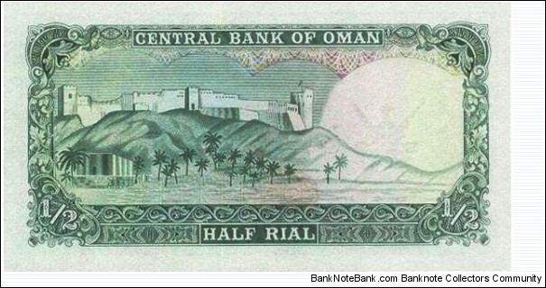 Banknote from Oman year 1977