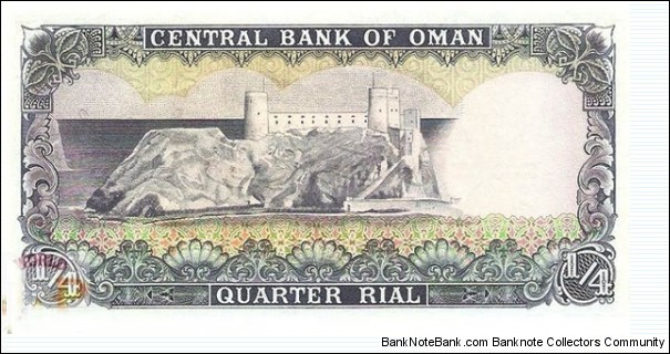 Banknote from Oman year 1977