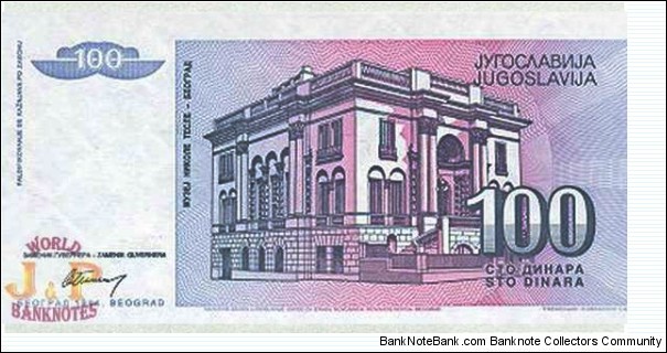 Banknote from Yugoslavia year 1994