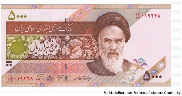 1993 Iran 5000 Rials; Bird Banknote