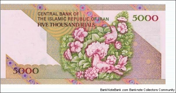 Banknote from Iran year 1993