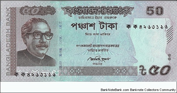 Bangladesh 2011 50 Taka. Banknote