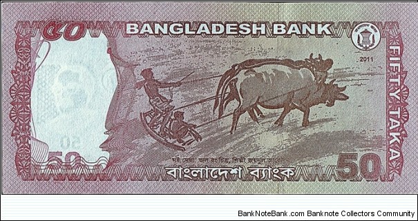 Banknote from Bangladesh year 2011