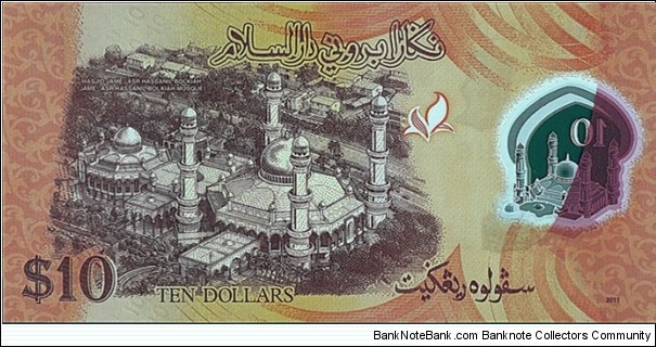 Banknote from Brunei year 2011