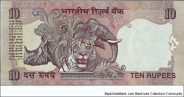 Banknote from India year 2011