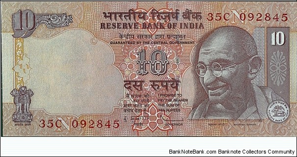 India 2011 10 Rupees.

Inset letter 'N'. Banknote