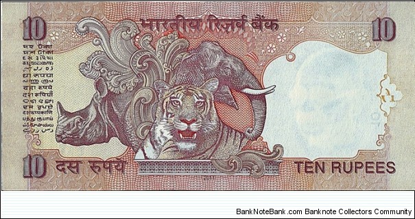 Banknote from India year 2011