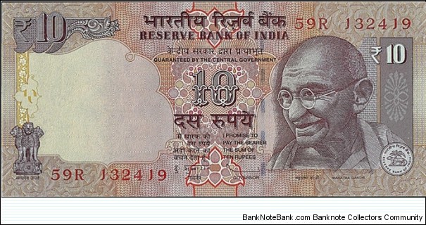 India 2012 10 Rupees.

No inset letter.

With Rupee sign. Banknote