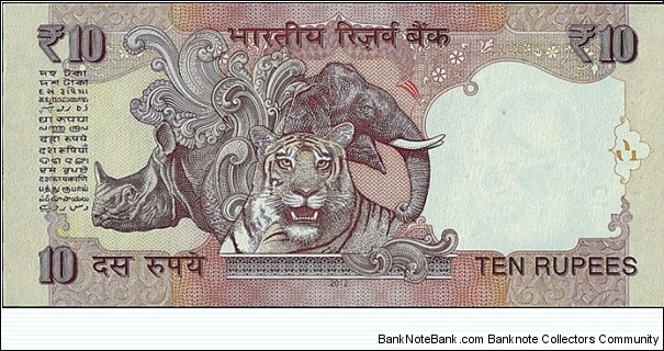 Banknote from India year 2012