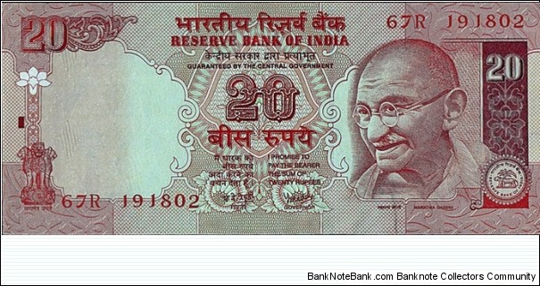 India N.D. 20 Rupees.

No inset letter. Banknote