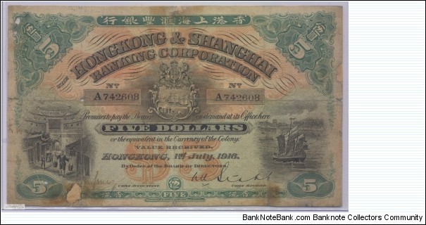 HSBC Five Dollars. Banknote