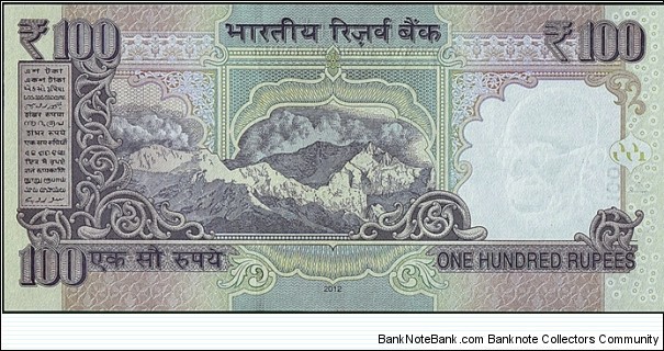 Banknote from India year 2012