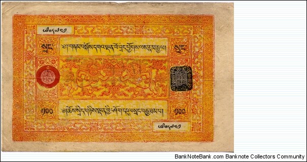 100 SRANG, ND(1942-1959), 2-line Security Text printed, Tibet. Banknote