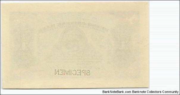 Banknote from China year 1907