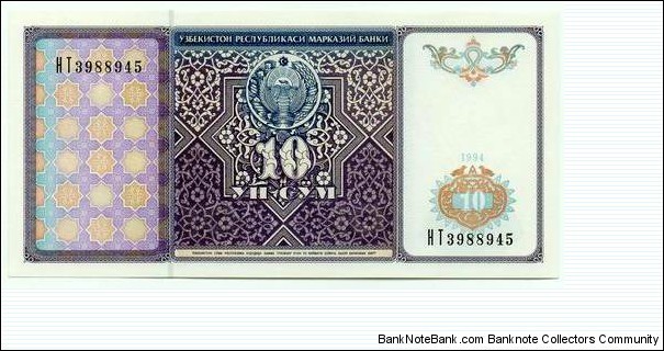 10 SOM Banknote