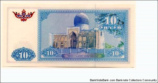 Banknote from Uzbekistan year 1994