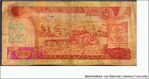 Banknote from Ethiopia year 1976