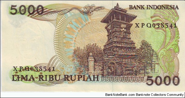 Banknote from Indonesia year 1986