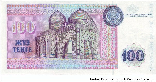 Banknote from Kazakhstan year 1993