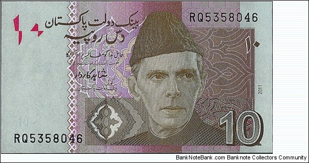 Pakistan 2011 10 Rupees. Banknote
