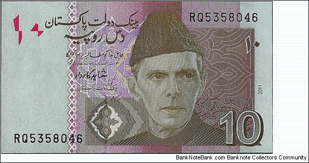 Pakistan 2011 10 Rupees. Banknote