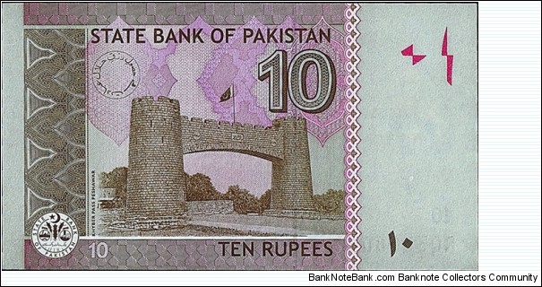 Banknote from Pakistan year 2011