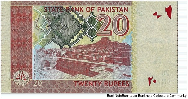 Banknote from Pakistan year 2011