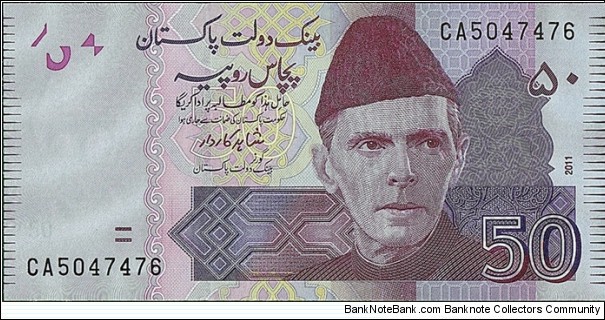 Pakistan 2011 50 Rupees. Banknote