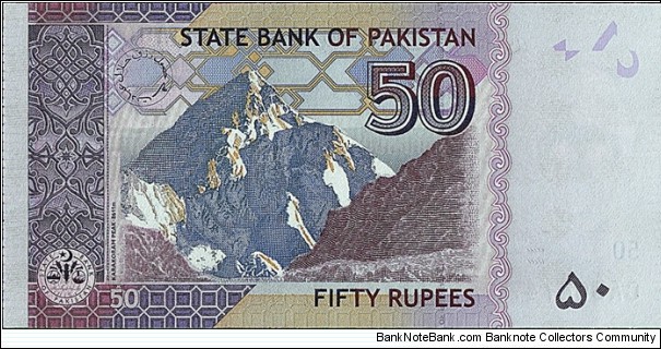 Banknote from Pakistan year 2011