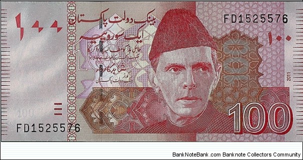 Pakistan 2011 100 Rupees. Banknote
