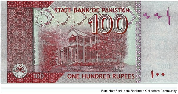Banknote from Pakistan year 2011