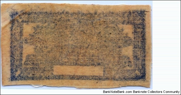 Banknote from China year 1931