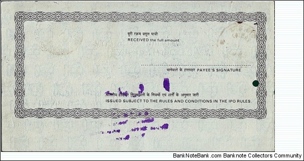 Banknote from India year 1988