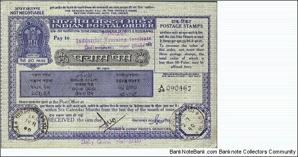India 1990 50 Paise postal order.

Issued & cashed at Port Blair (Andaman & Nicobar Islands).

A very interesting numismatic item from the Andaman & Nicobar Islands. Banknote